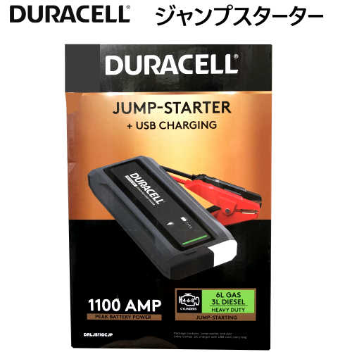 楽天市場 12duracell ジャンプスターターip65 Usbポート Ledライト 車デュラセル スパーク 逆接続防止機能携帯 タブレット モバイルバッテリー充電 非常灯防雨型屋外使用可usb Charging Drljs110cjp Smtb Ms エヌマート