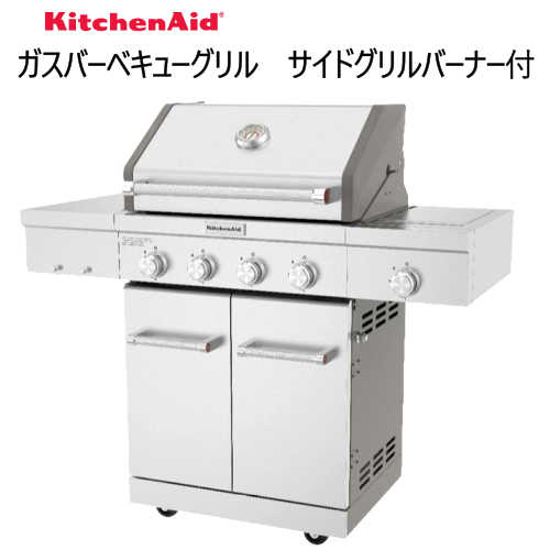 Kitchenaid 4 Burner Gas Grill 2024 | www.alhudapk.com