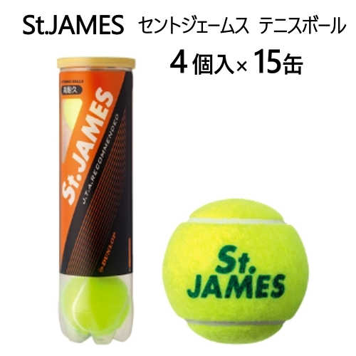 2104st James テニスボール 4 個入 15缶セントジェームス Sermus Es