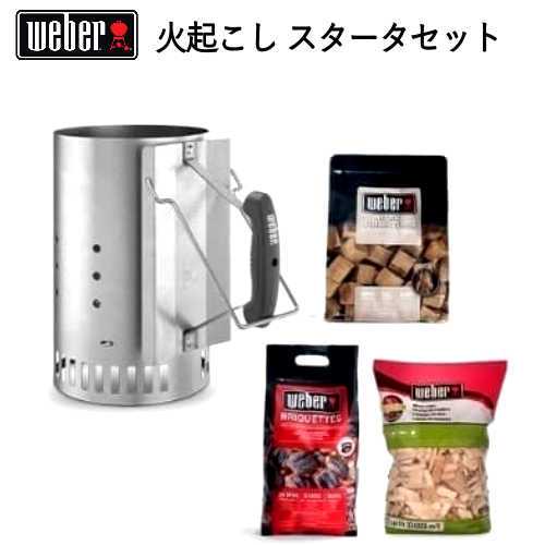 楽天市場】【送料無料・直送品】Weber ウェーバー ファイヤー
