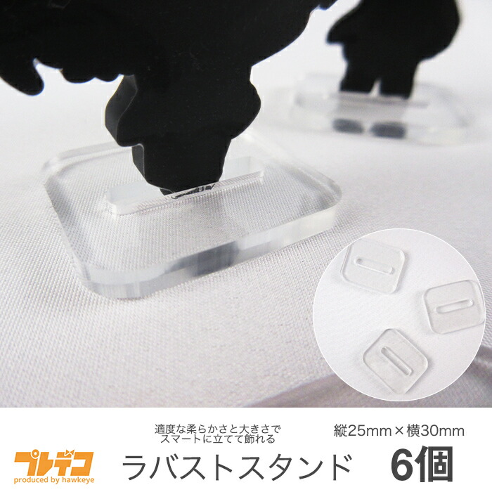 楽天市場】アクリルキーホルダー アクキー スタンド AKS-13 【0806