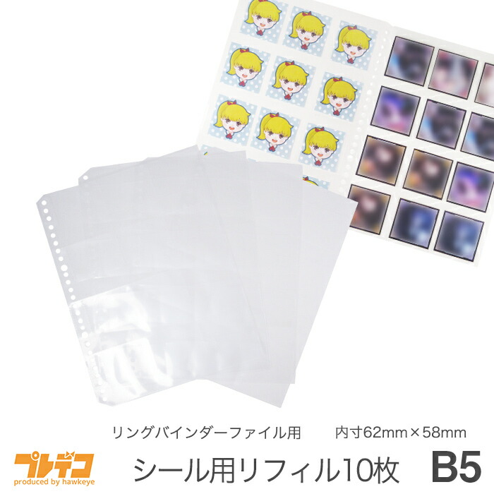 未使用　松風PEEK ブロック　5本アイボリー　シール付き CAD/CAM材料 -製品情報1-