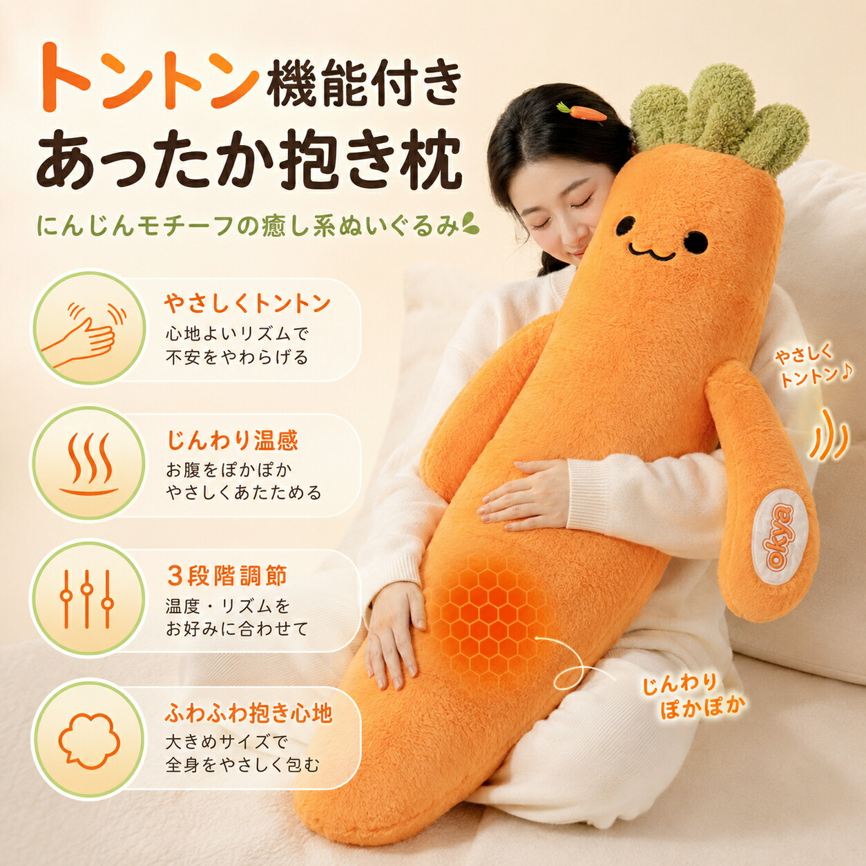 寝かしつけ ぬいぐるみ 抱き枕 トントン 成年者用 人蔘 脚挟み抱き枕 おやすみおだやかパタパタ役立つこと 押しかぶせる付き添い人 洗い濯ぎ可 妊婦 受胎 うつ伏せ 寝さす もの柔らかふわふわ 御休み質引きあげる 伸び伸びする 差し上げ物 差し上げ物 生まれ落ちる日 差し上げ物