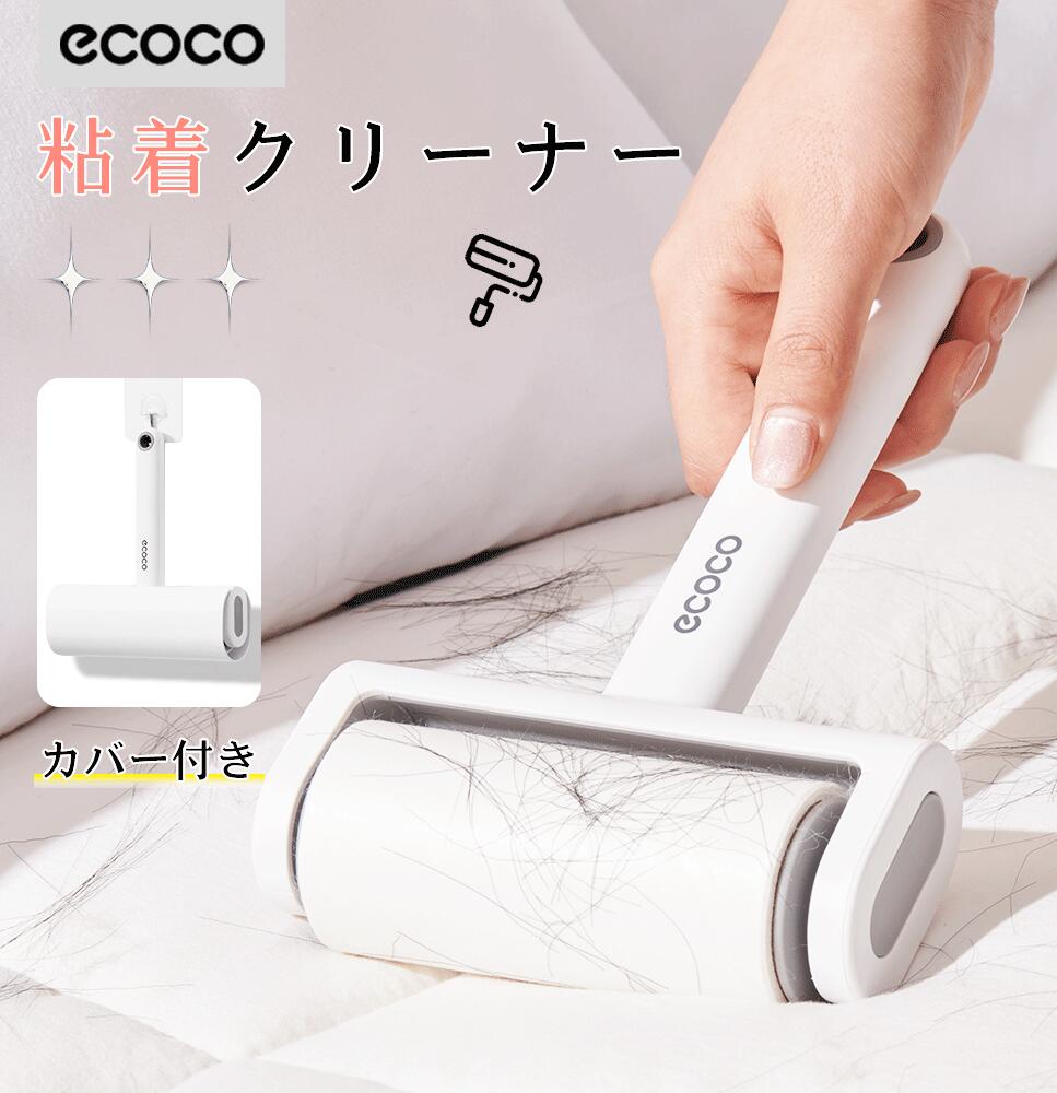 楽天市場】粘着クリーナー 粘着ローラー カーペットクリーナー