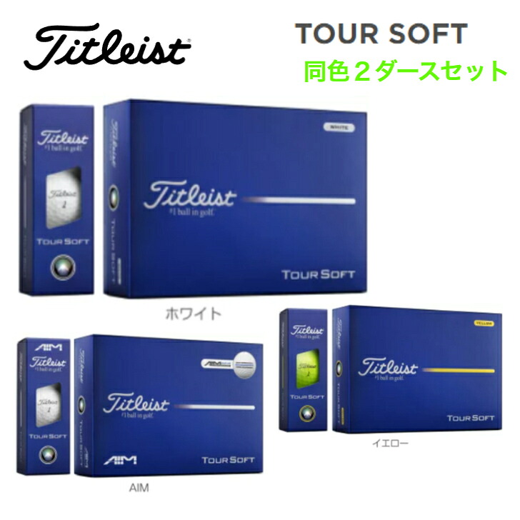 タイトリスト 周遊旅行ホンブルグ帽 ゴルフどんぶり鉢 同色2十二仕掛ける  白いこと /黄色 /エイム・ブルー