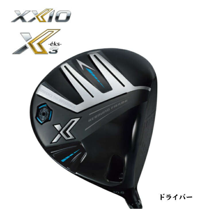 ★☆★ゼクシオ★XXIO★ゴルフバック★黒★フード.なし★②★☆★ 2025年最新】Yahoo!オークション -(xxio ゼクシオ)(キャディ