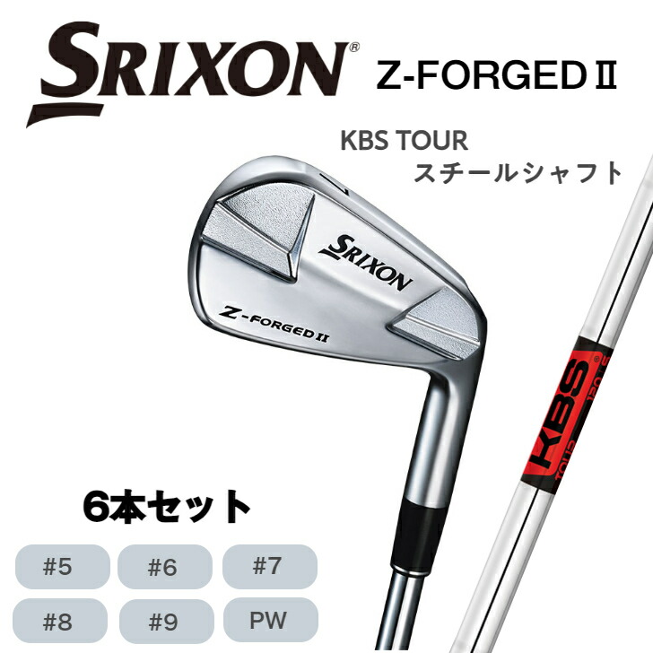 スリクソン（SRIXON）（メンズ）ゴルフウェア ストレッチ 長袖