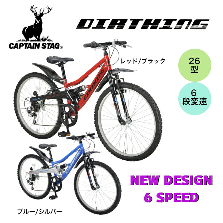 楽天市場】【CAPTAIN STAG】 キャプテンスタッグ ミニベロロードバイク CSR20MR-451DSK (YG-1129) 20インチ 自転車  軽量 超軽量 タイヤ ハンドル サドル ペダル ライト ブレーキ 変速 変速レバー ギア ホイール メンズ レディース : プレシャスエターナル