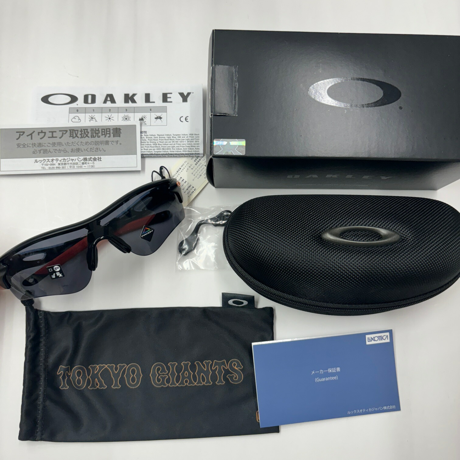 楽天市場】オークリー レーダーロックパス 読売ジャイアンツ OO9206