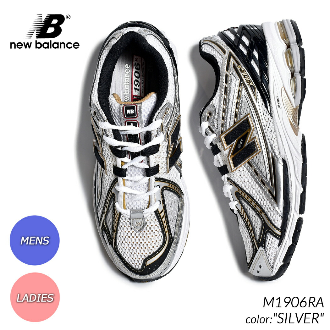 お買い物マラソン限定クーポン配布中!!】NEW BALANCE M1906RA 