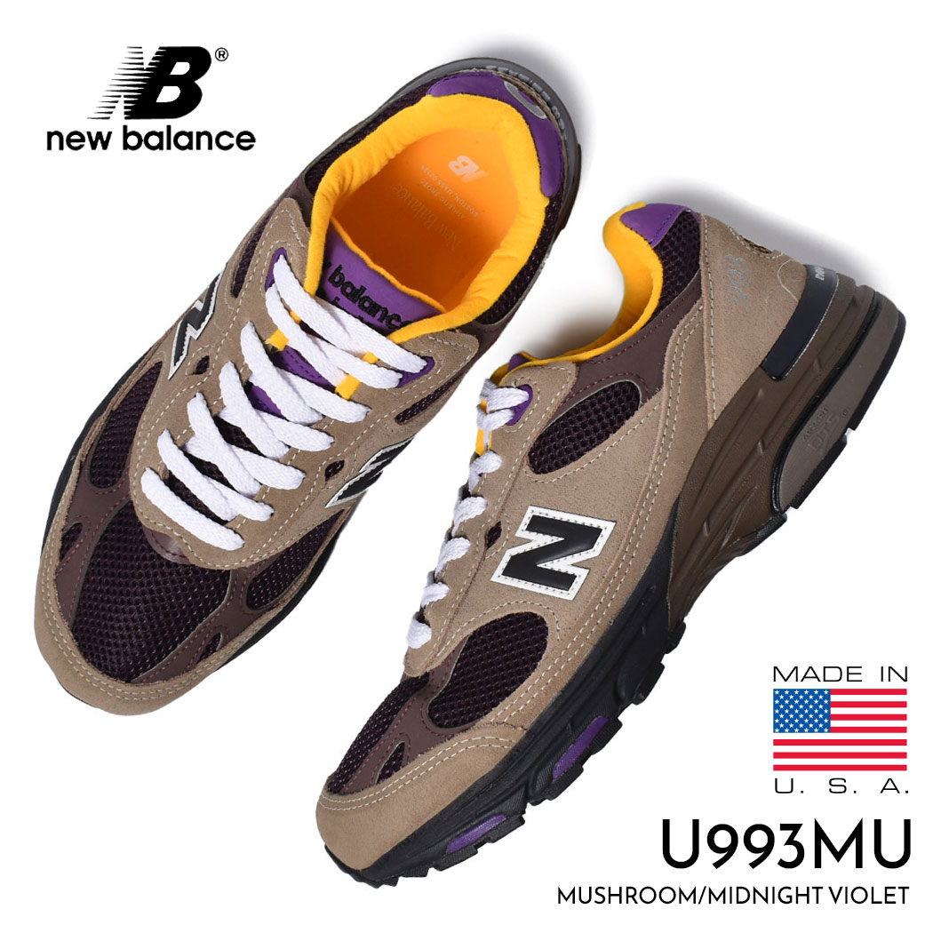 靴 New Balance 993 MR993ALL 27cm 楽天市場】【今なら割引クーポン発行中】New Balance エメレオンドレ