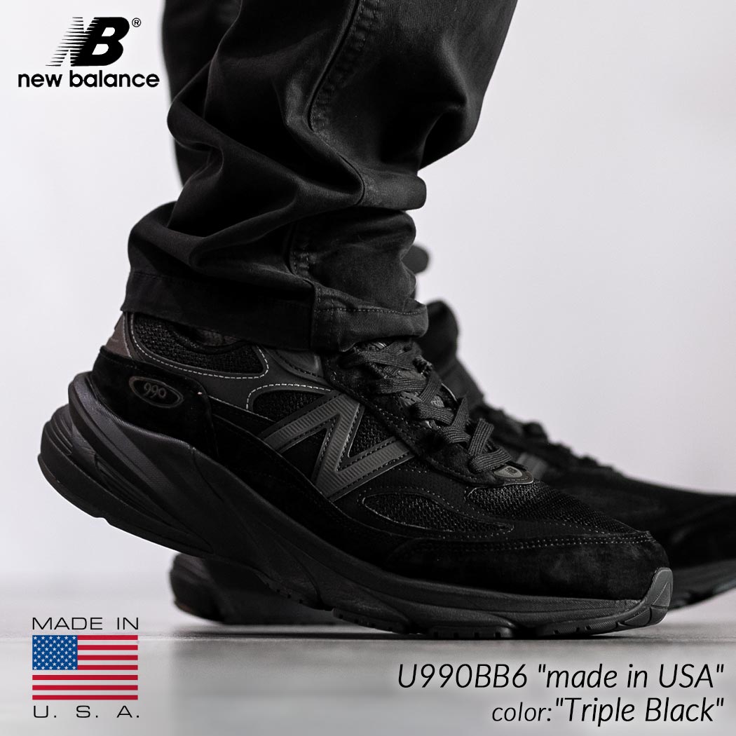 楽天市場】NEW BALANCE U990BB6 MADE IN U.S.A. Width: 2E