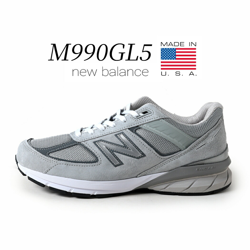 楽天市場】NEW BALANCE M990JS5 MADE IN U.S.A. Width D Grey