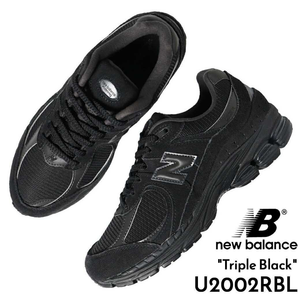 楽天市場】NEW BALANCE M2002RXD 