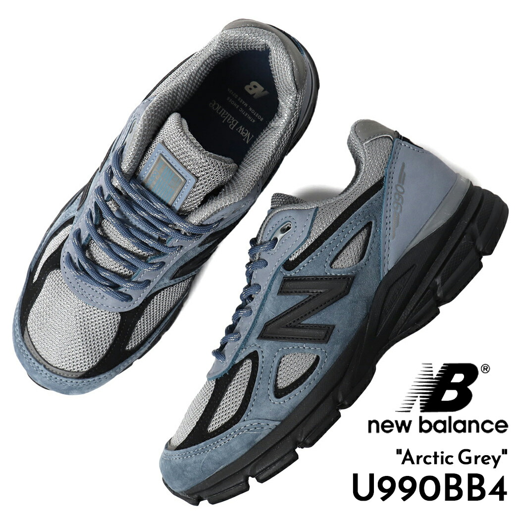 楽天市場】NEW BALANCE U990BB4ニューバランス U990 BB4 アーク