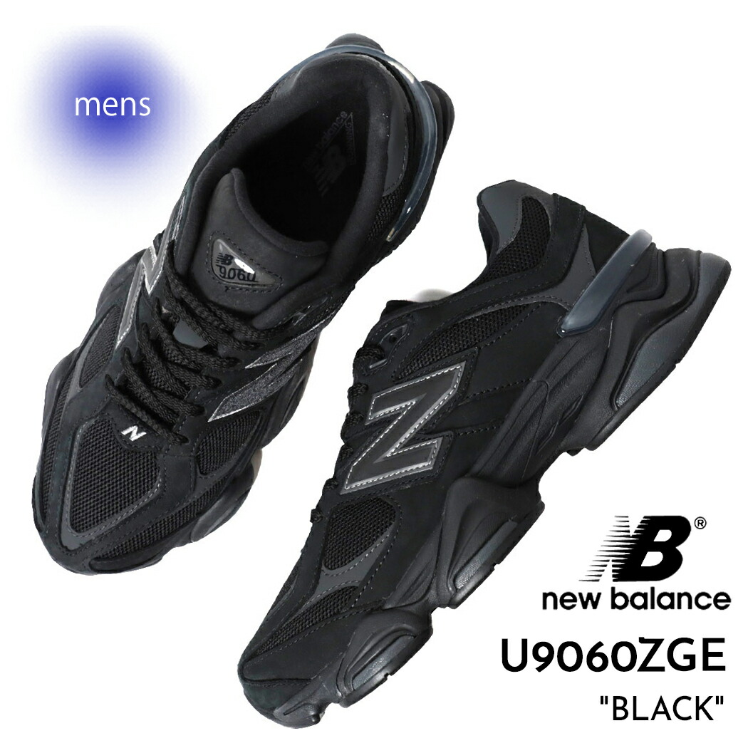 楽天市場】【ニューバランス 9060 ブラック】NEW BALANCE