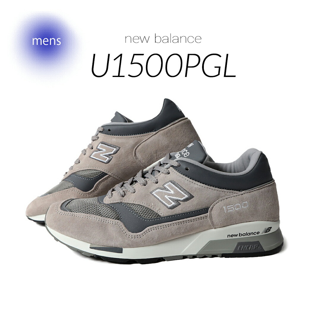 new balance ニューバランス スニーカー 24cm グレージュ NEW BALANCE（ニューバランス）の「＜New Balance＞U327W