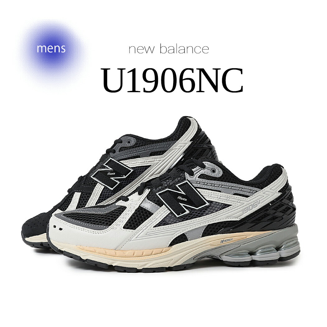 楽天市場】New Balance ニューバランス メンズ レディース スニーカー