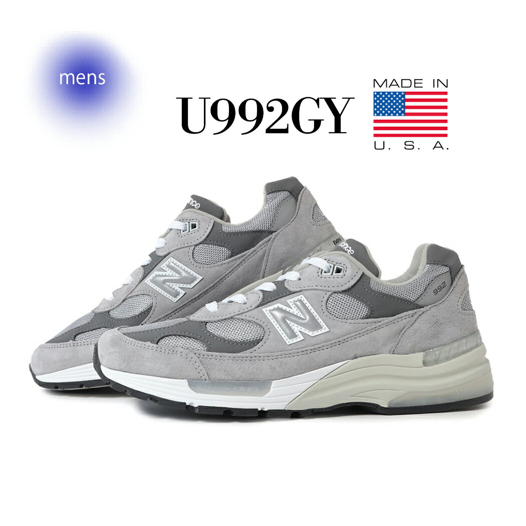 new balance 992 グレー USA製 USA製 ニューバランス 992 グレー [New Balance] - レディース