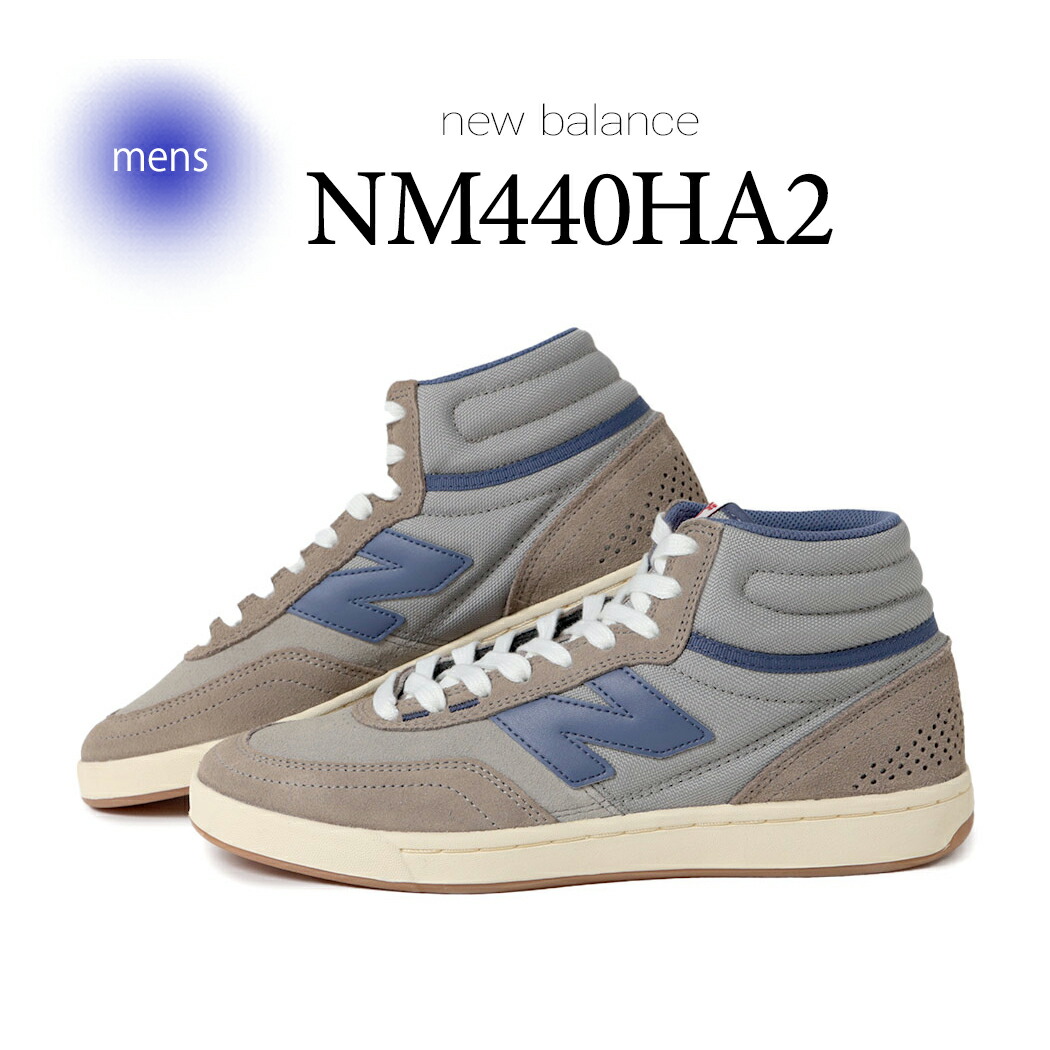 【お買い物マラソン限定クーポン配布中!!】海外限定 NEW BALANCE ニューバランス ヌメリック 440 スニーカー NUMERIC NM440HA2 GREY/NAVY/BROWN ( 日本未発売 茶色 グレー スケート SKATE メンズ )｜PRECIOUS PLACE 10,897円