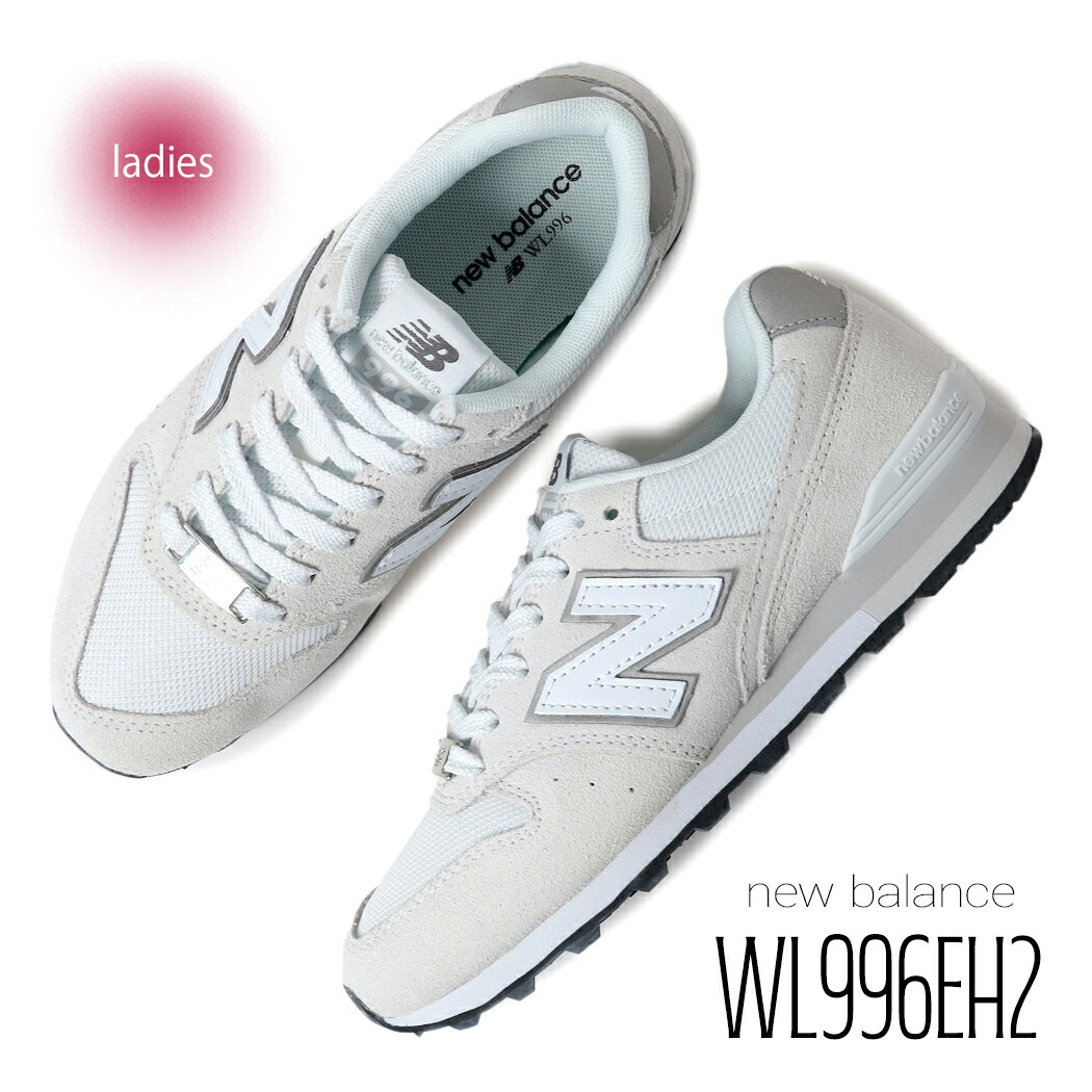 ニューバランス 996 メンズ GREY グレー NEW BALANCE CM996UH2 楽天市場】ニューバランス 996 メンズ GREY グレー NEW BALANCE