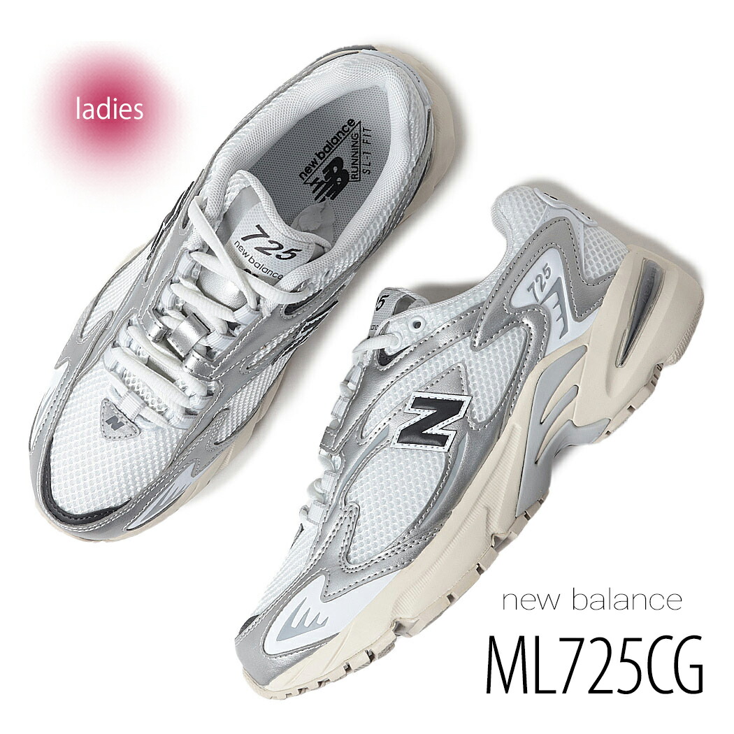 楽天市場】New Balance ニューバランス スニーカー ML725CF