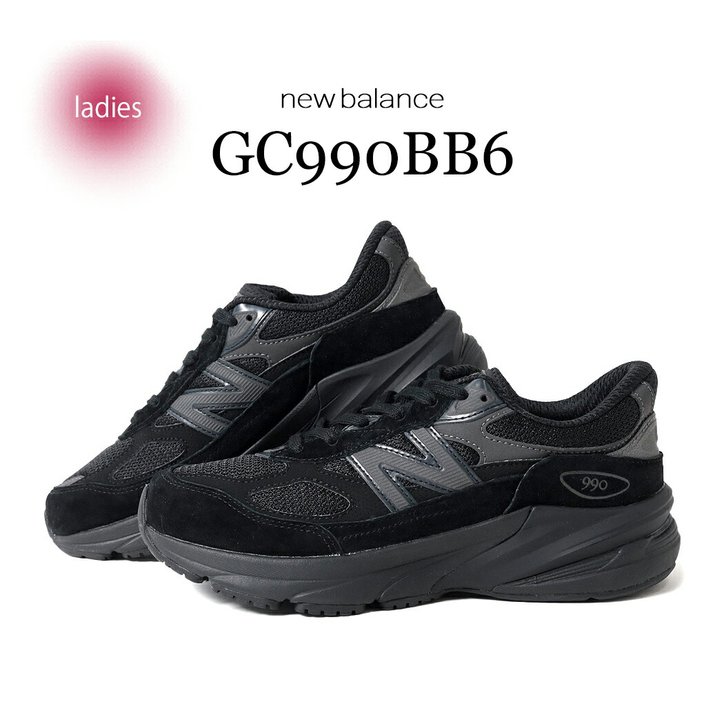 楽天市場】ニューバランス NEW BALANCE スニーカー レディース