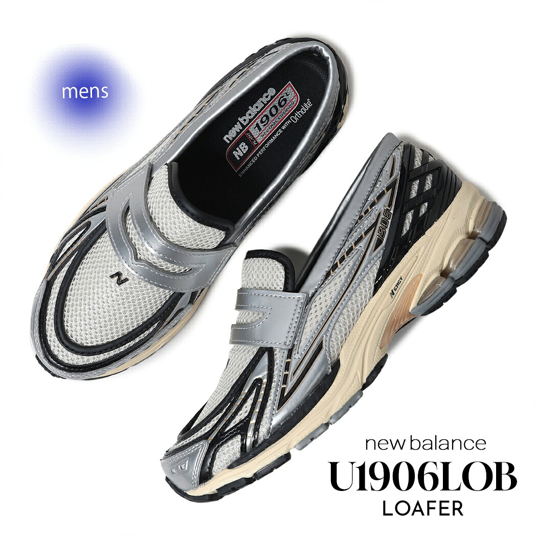 楽天市場】【1000円クーポン発行中】New Balance ニューバランス