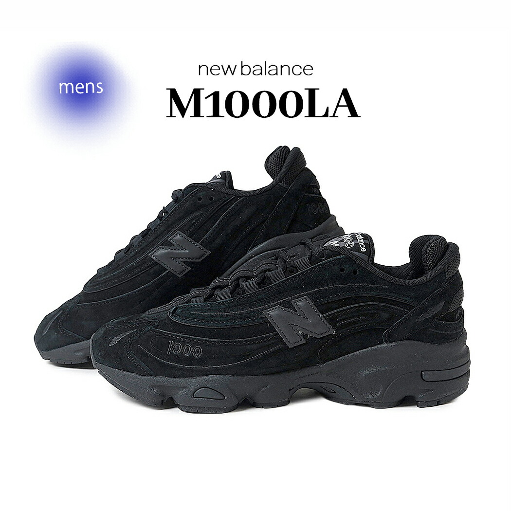 楽天市場】【スーパーSALE】1000円割引クーポン!!New Balance