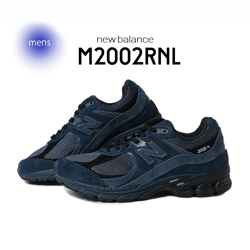 楽天市場】NEW BALANCE ML2002RDニューバランス ML2002R D