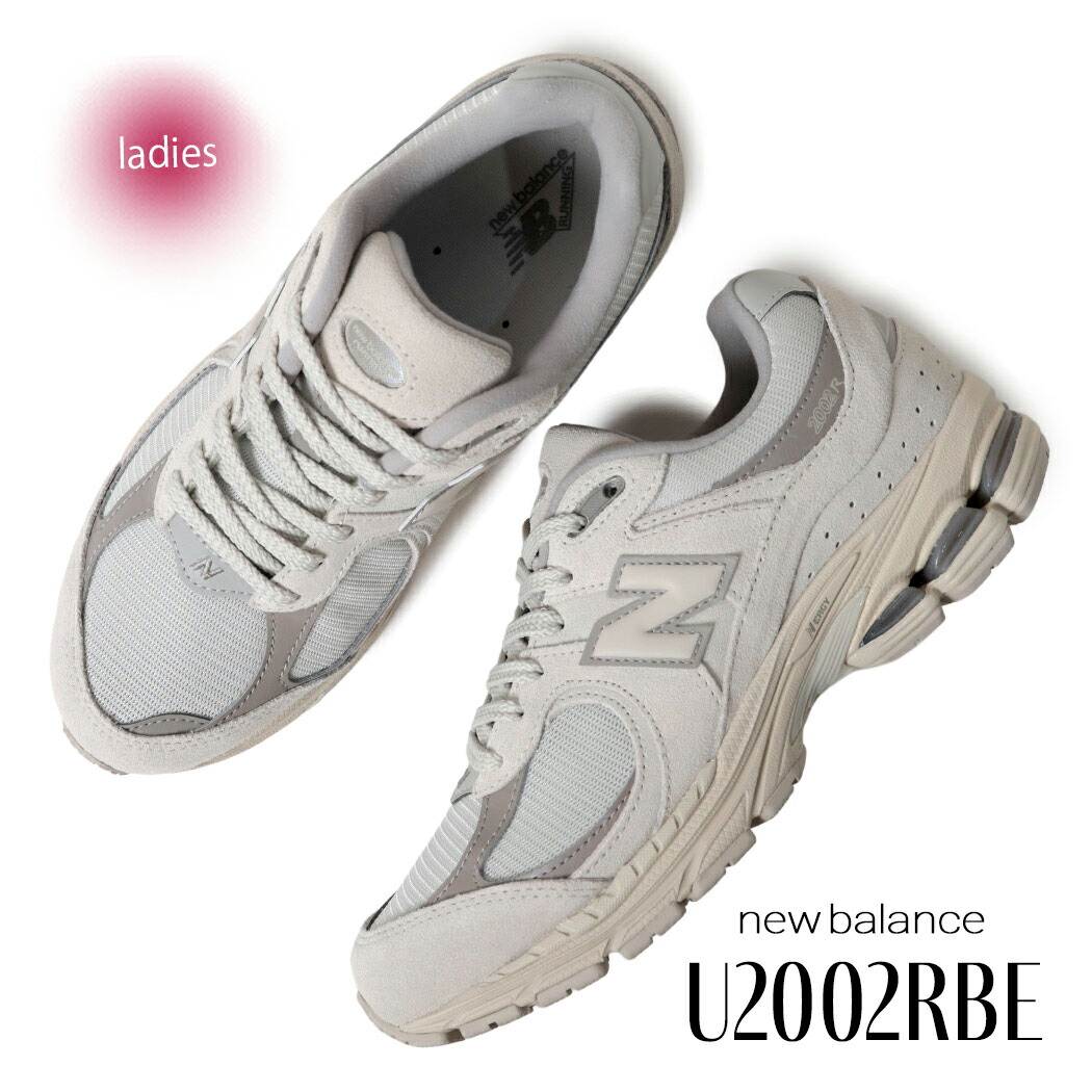 楽天市場】【NEW BALANCE】 ニューバランス U2002RBE(D) U2002R