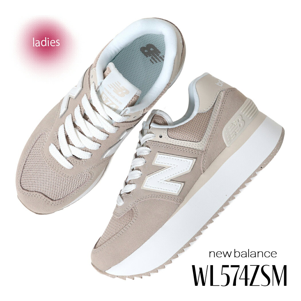 ニューバランス（new balance）ブラウン　WL574Z SM B New Balance レディース NEW BALANCE ニューバランス WL574ZSM(B