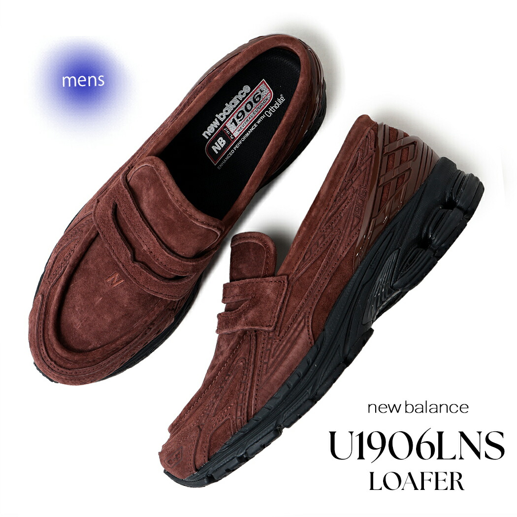 楽天市場】【15時までのご注文で即日発送！！】NEW BALANCE