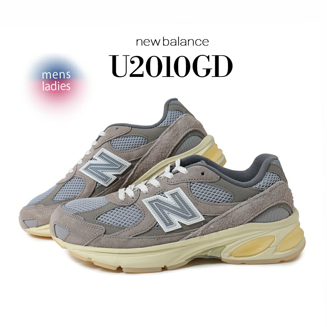 新品未使用 ニューバランス U2010AGY ABZORB 2010 29460-1346-