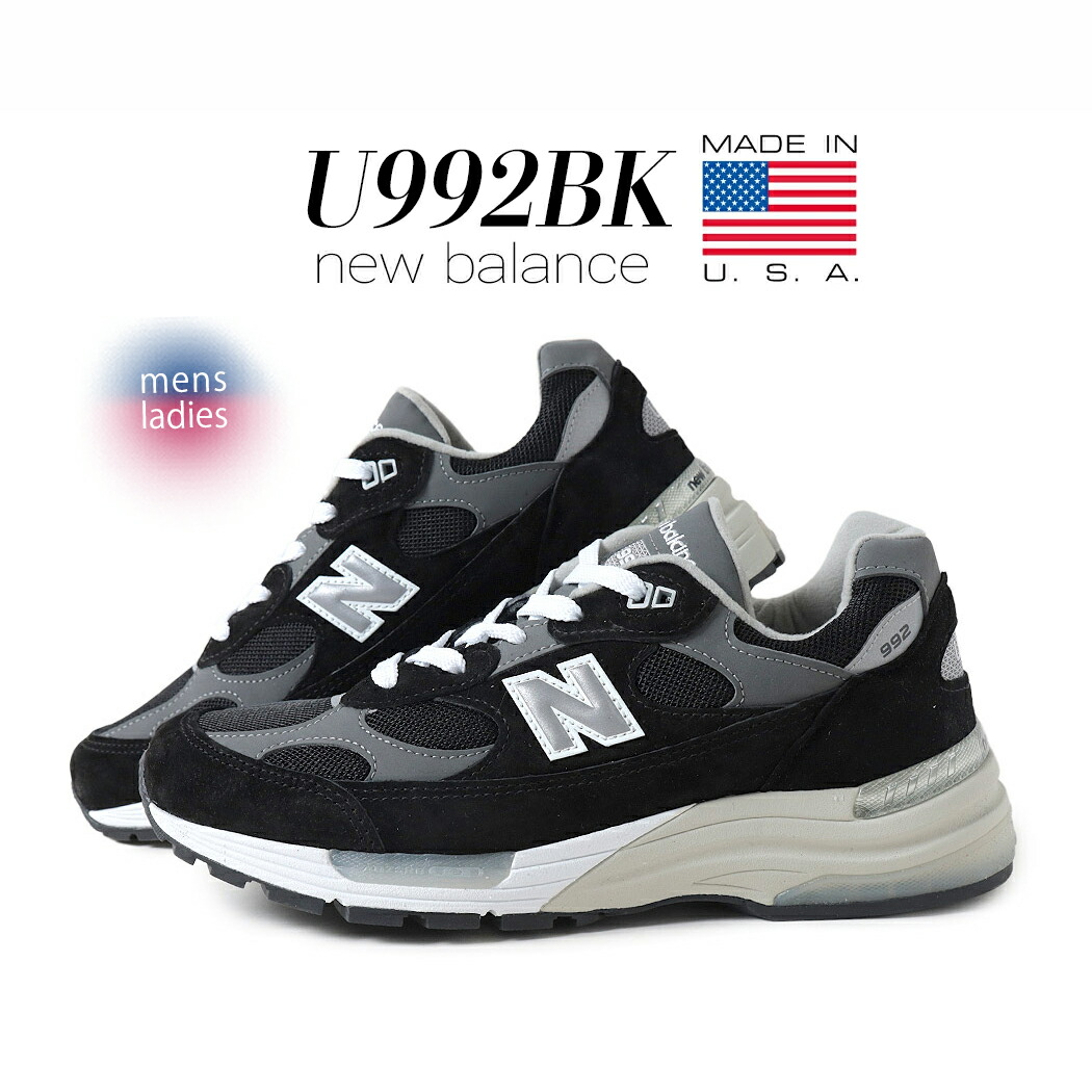楽天市場】NEW BALANCE WR993BK 「Made in U.S.A」 BLACK WIDTH