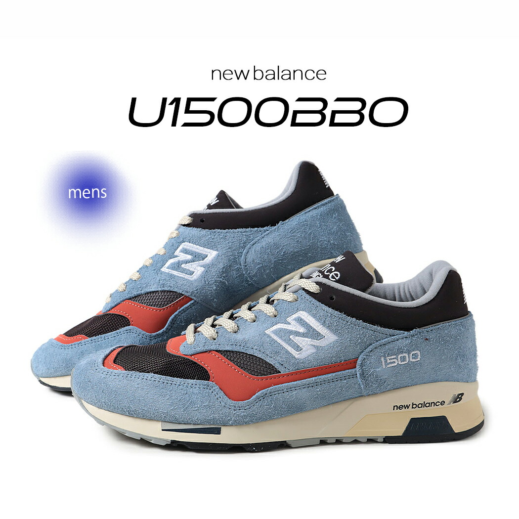 New Balance M15009FT ネイビー 楽天市場】NEW BALANCE M15009FT Made in England Width D