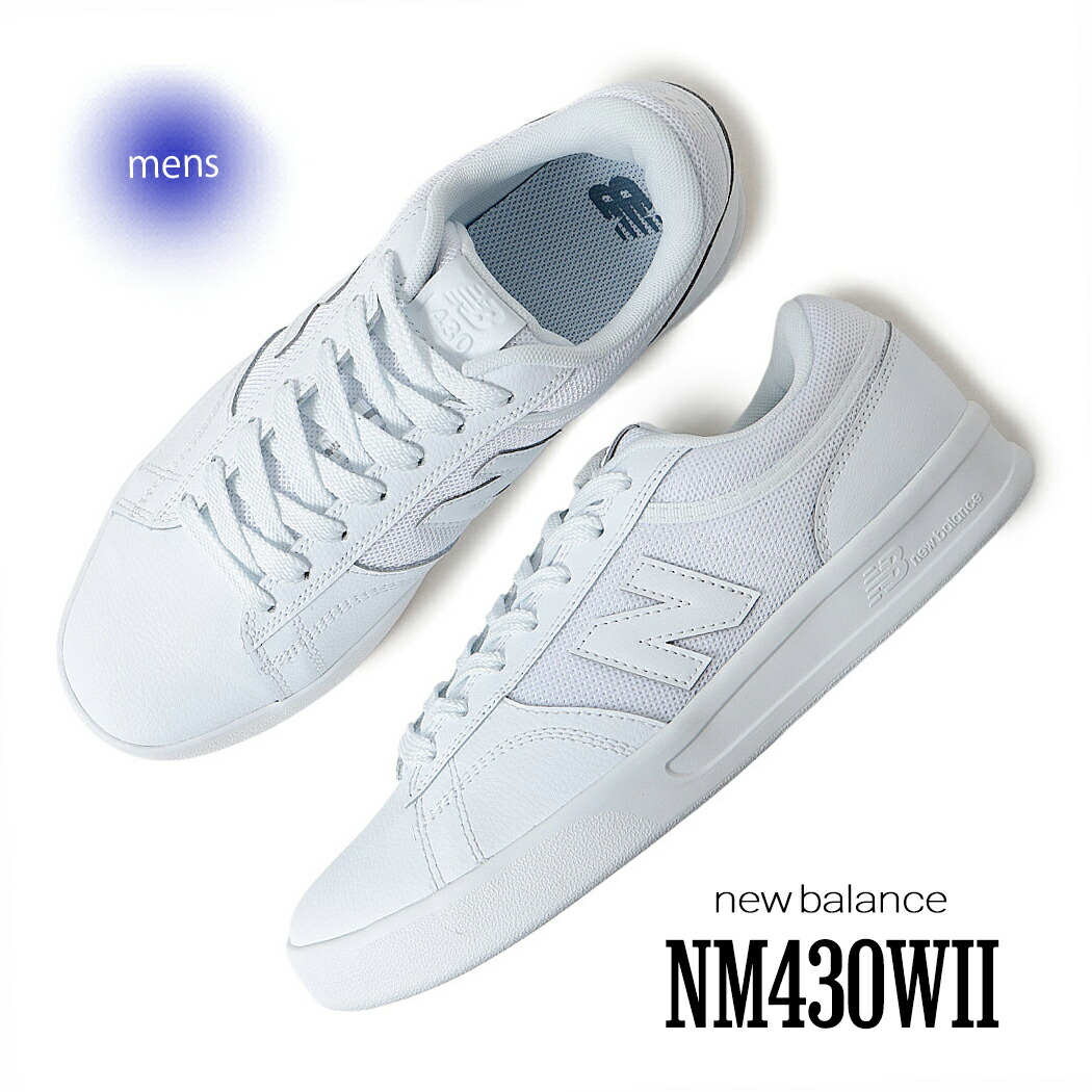 【お買い物マラソン限定クーポン配布中!!】海外限定 NEW BALANCE ニューバランス ヌメリック 430 スニーカー NM430WII WHITE ( ホワイト 白 SKATE スケート メンズ )