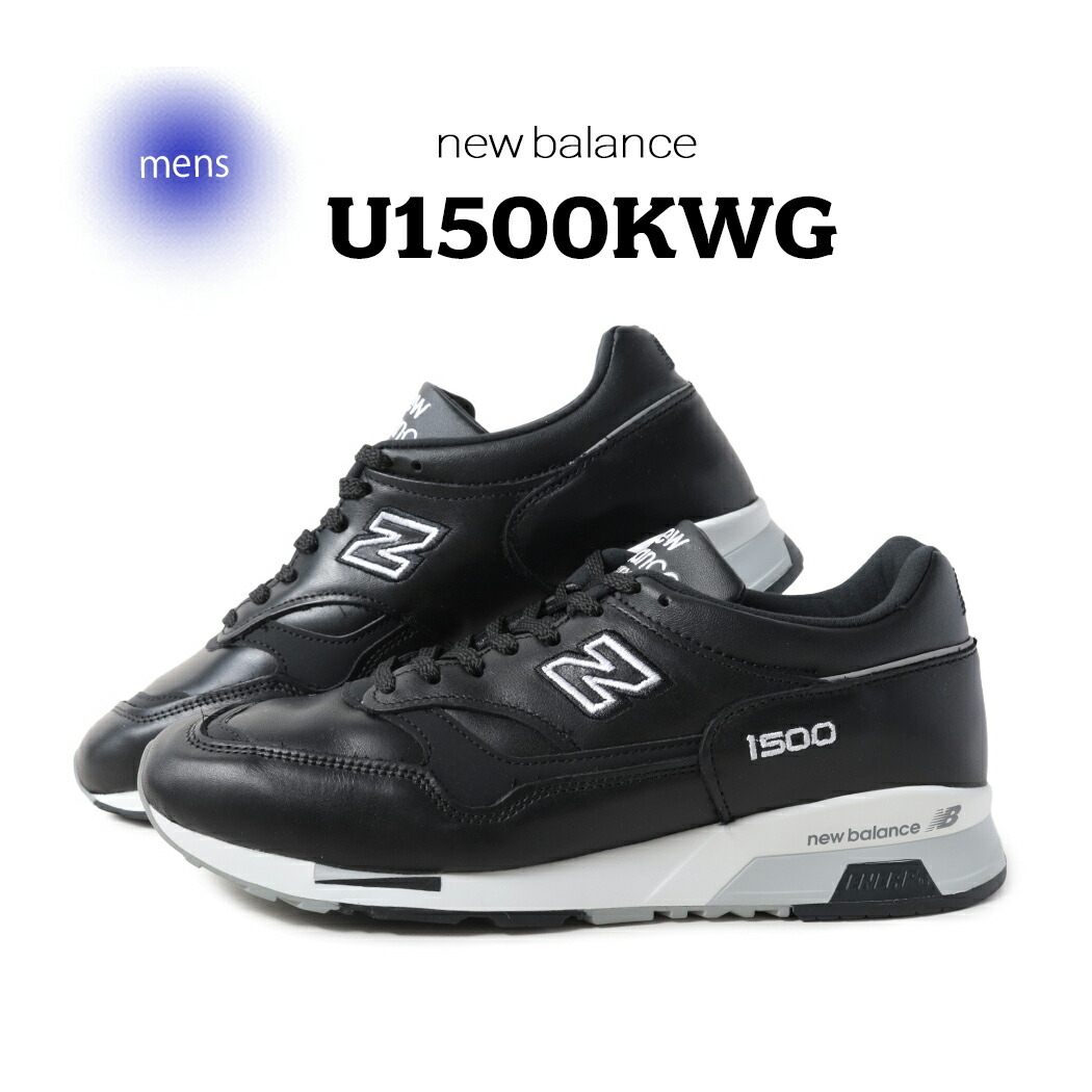 楽天市場】NEW BALANCE U1500 KWG ニューバランス イングランド
