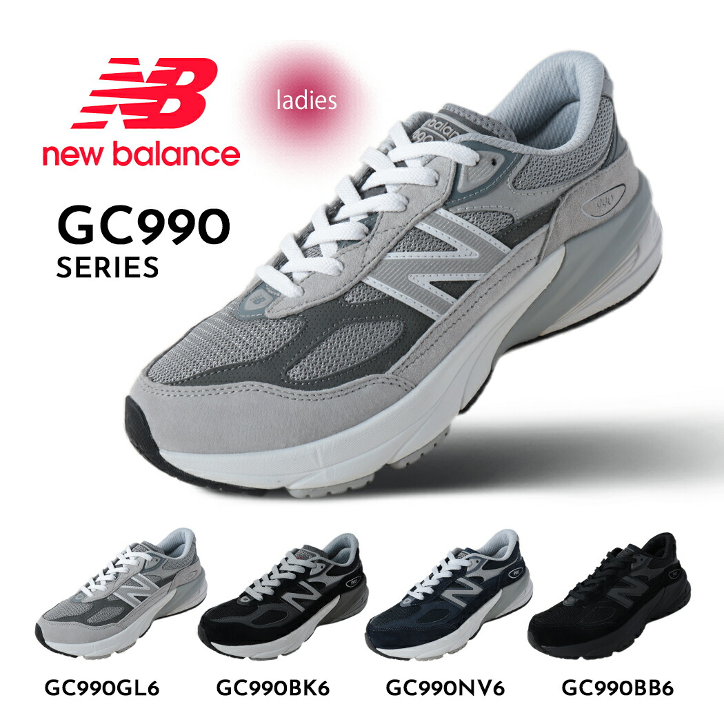 楽天市場】[ ポイントUP & 最大2000円OFFクーポン ] NEW BALANCE