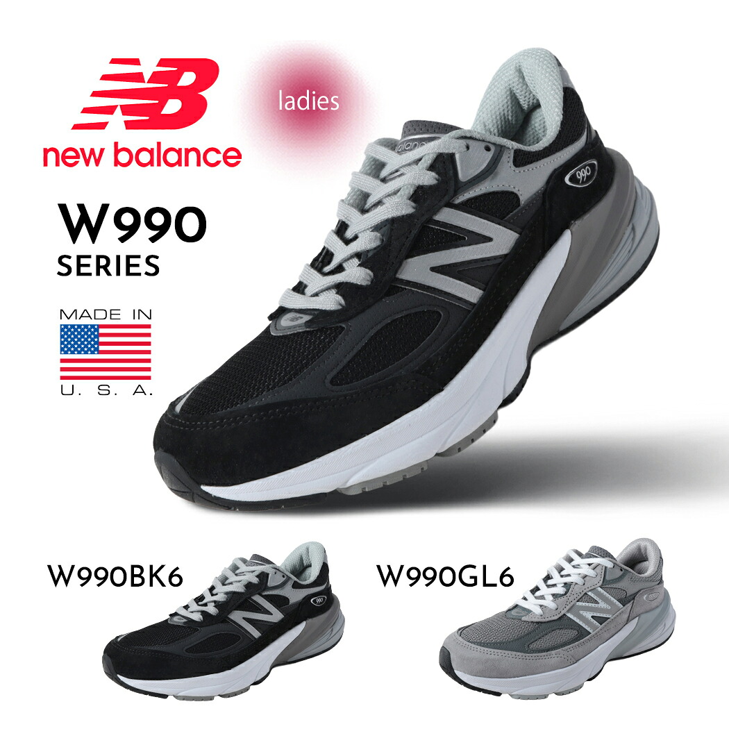 楽天市場】NEW BALANCE W990GL6 MADE IN U.S.A. Width: B GREY