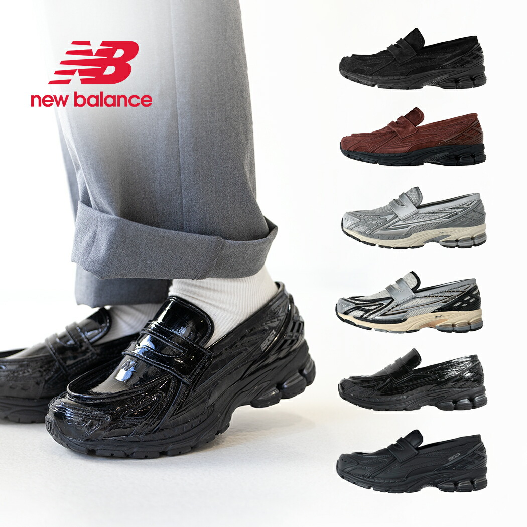 楽天市場】【最大2万円OFFクーポン対象・1/12-23時59迄】New Balance