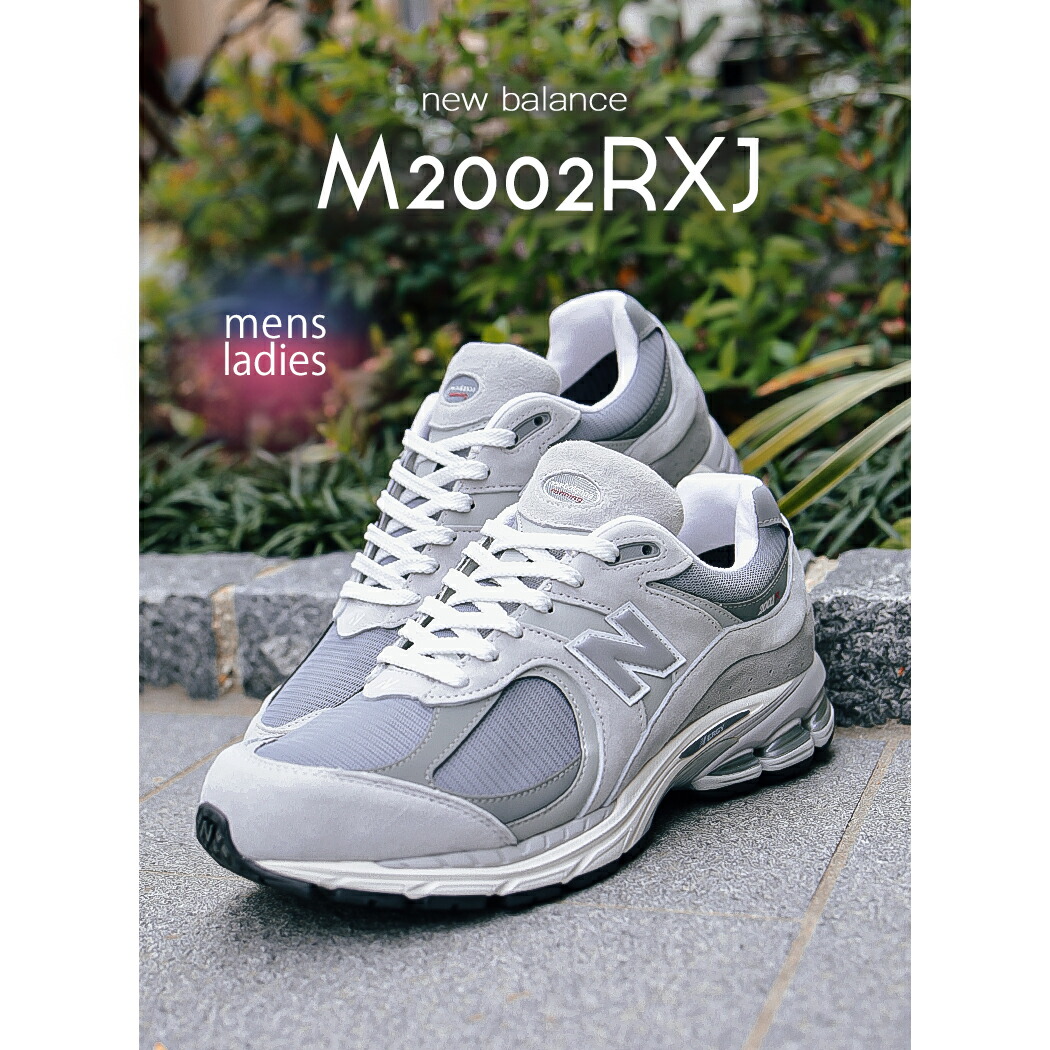 ニューバランス M2002RXM スニーカー GORE-TEX 新品 24.5 楽天市場】お得な割引クーポン発行中!!【送料無料