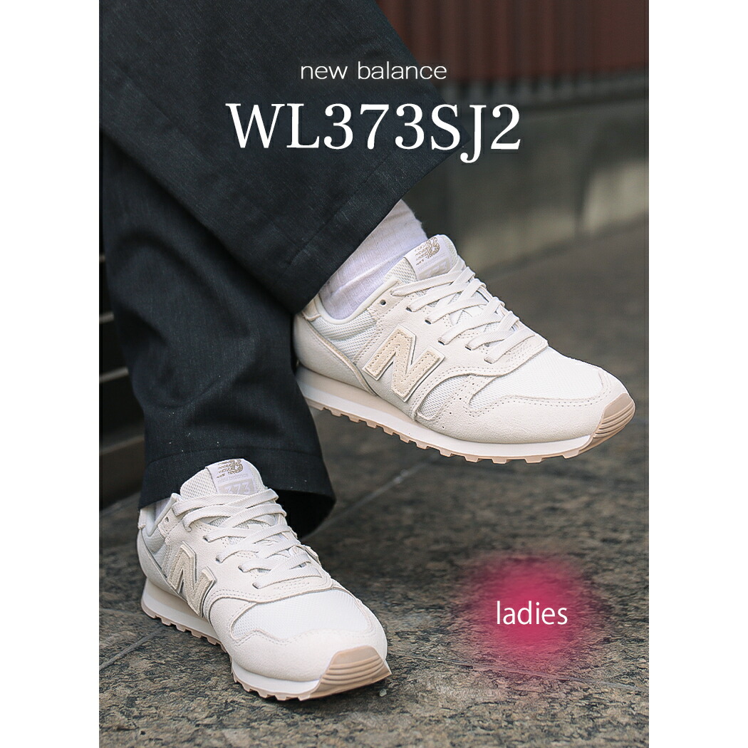 [ニューバランス] NEW BALANCE WS327SFD★送料込★追跡可★ New Balance ニューバランス レディース スニーカー WS327SFD