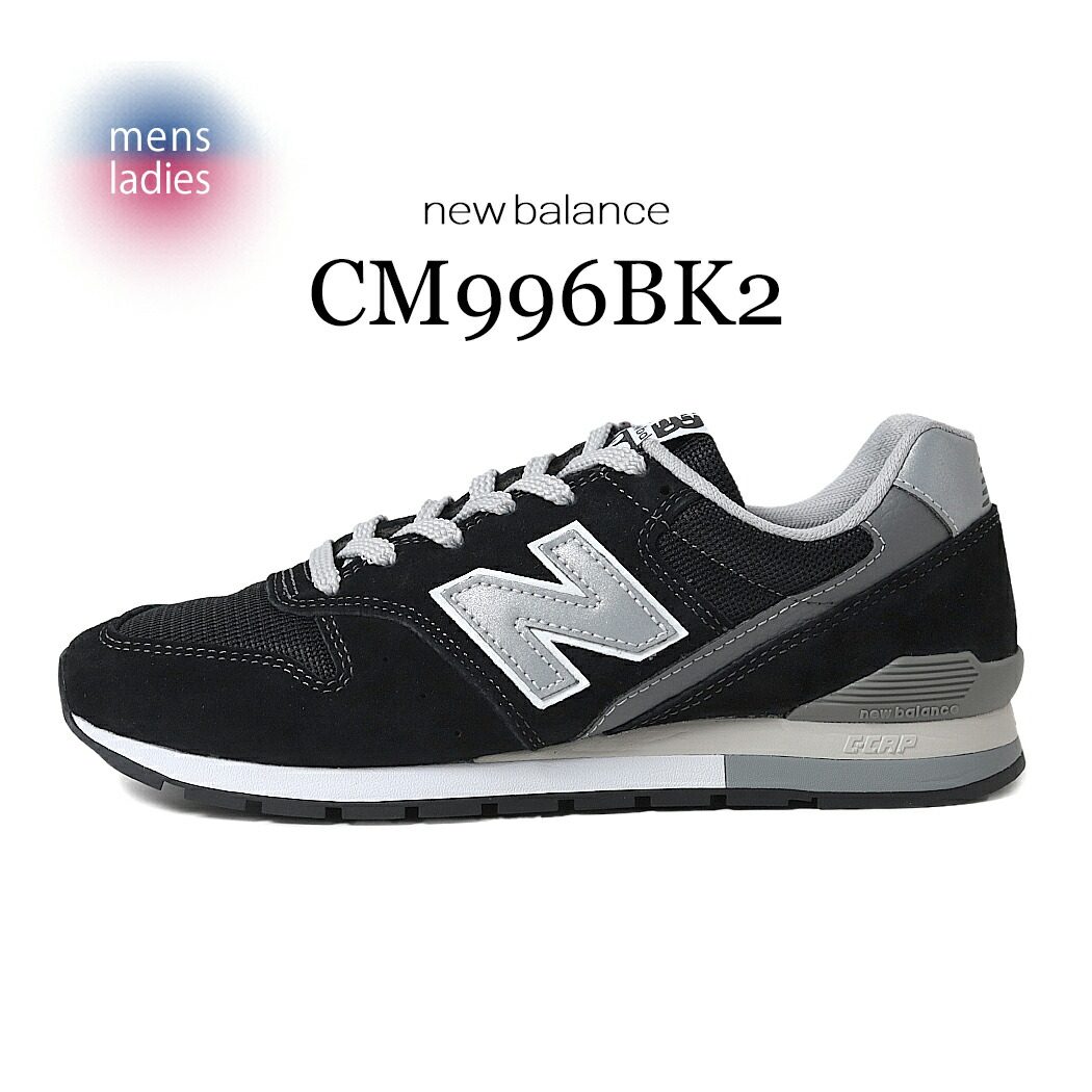 楽天市場】NEW BALANCE CM996 LTW WHITE WIDTH:Dニューバランス