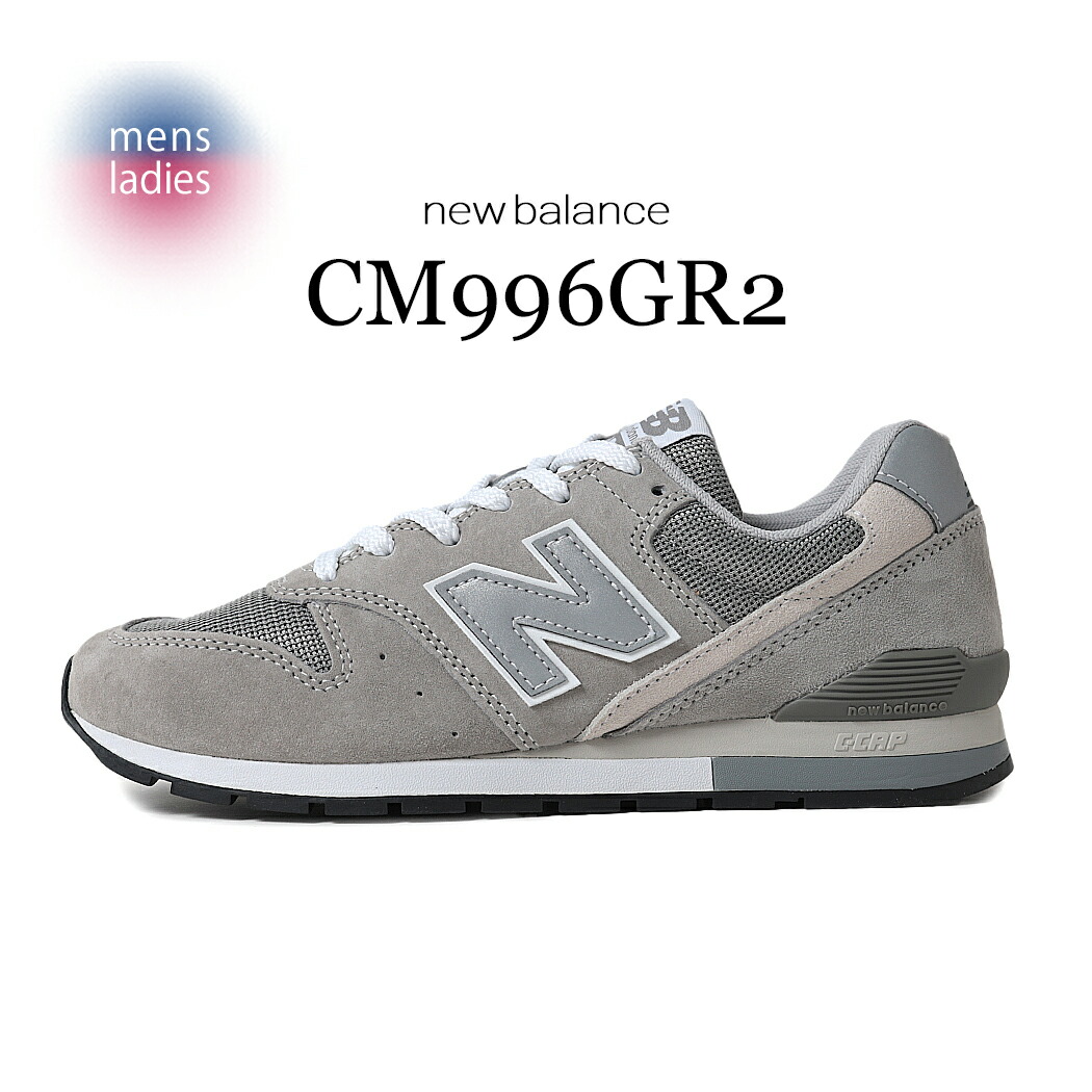 ◆ NEW BALANCE(ニューバランス）◆ CM996HJ2 Gray New Balance CM996HJ2 GRAY 23SS-I（ニューバランス CM996HJ2