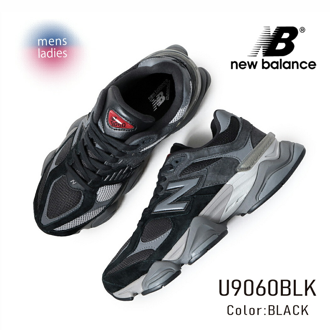 最終値下げ！NEW BALANCE U9060 U9060EEE グレー New Balance ニューバランス スニーカー メンズ レディース