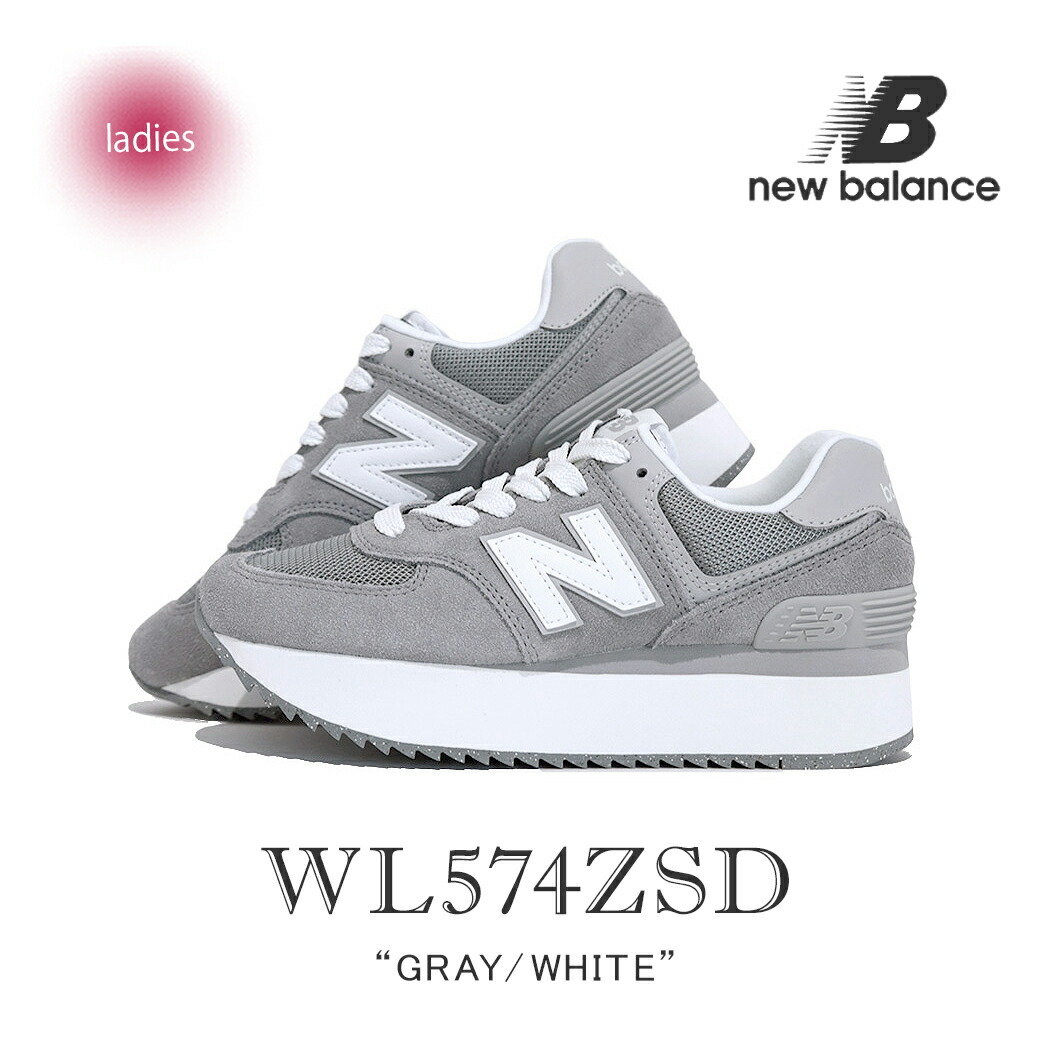 楽天市場】【2024春夏新作】厚底 ニューバランス 574+