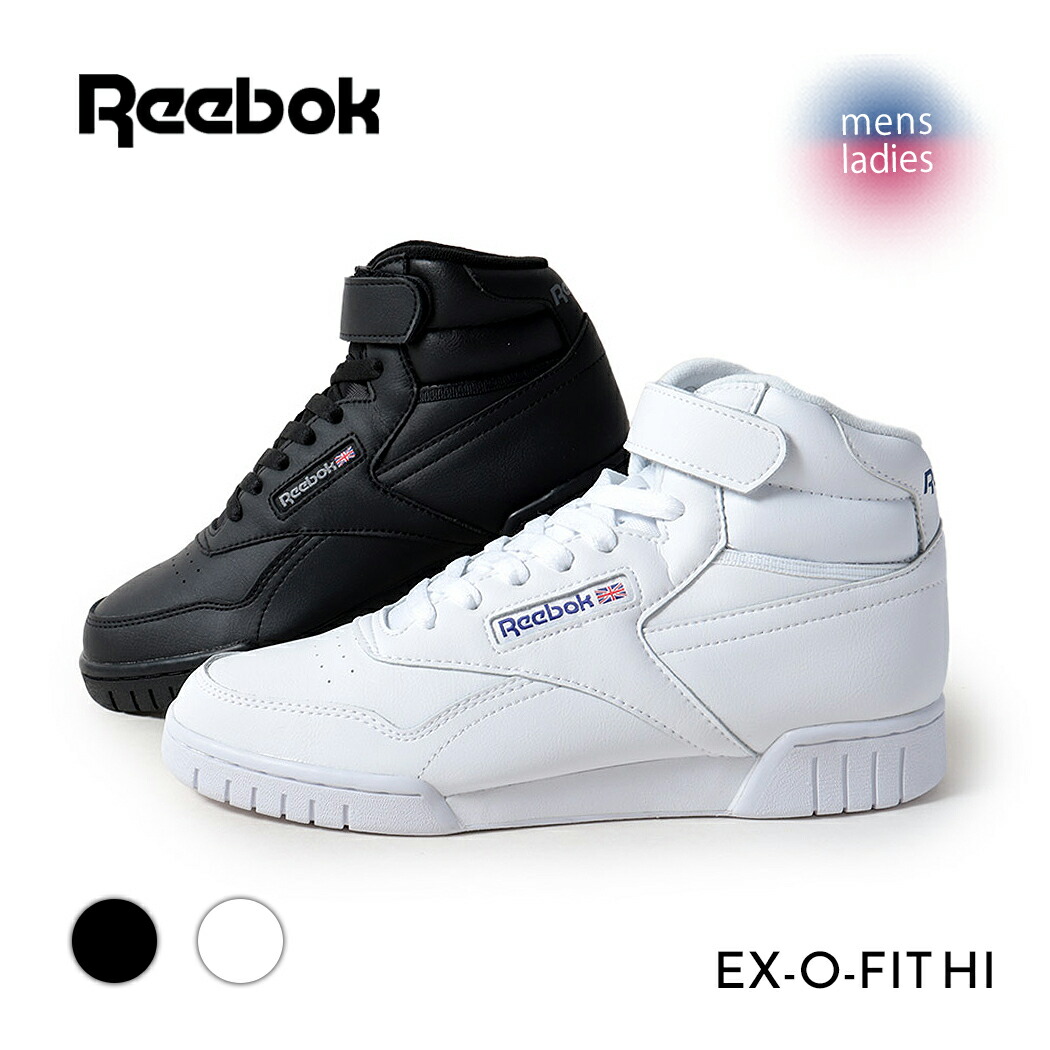 楽天市場】Reebok EX-O-FIT HI リーボック エックスオーフィット ハイ
