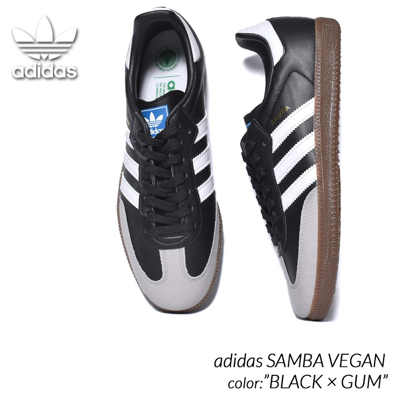 楽天市場】adidas SAMBA VEGAN BLACK × GUM アディダス サンバ