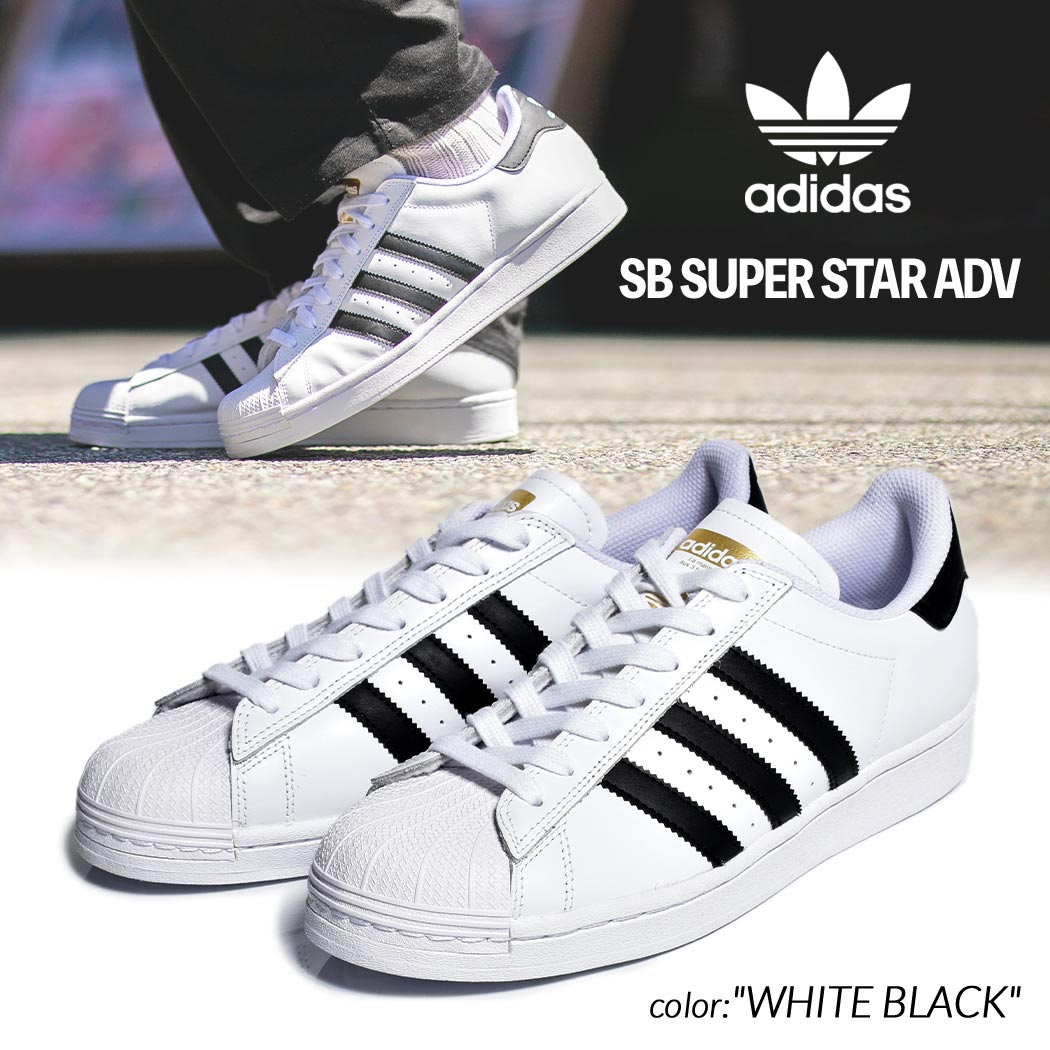 ハタス 楽天市場】アディダス スーパースター テグッタン adidas